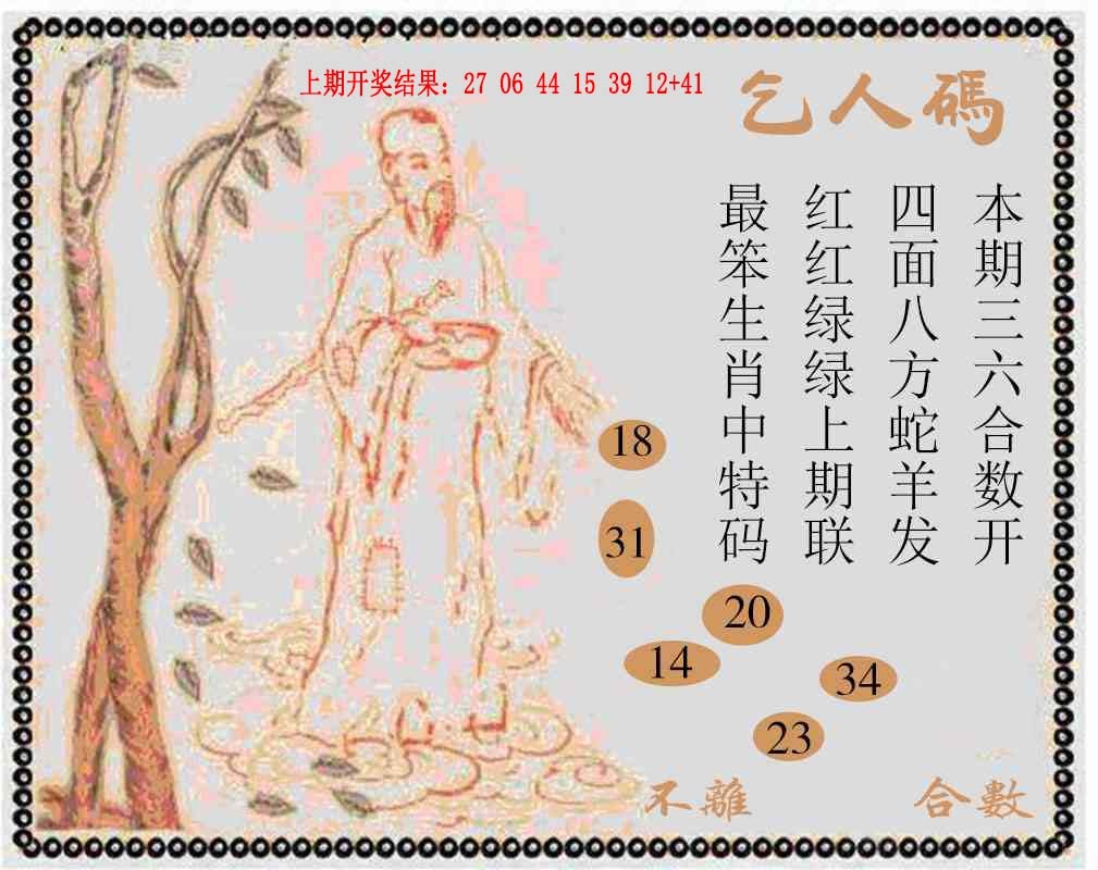 361期牛派系列9[图]